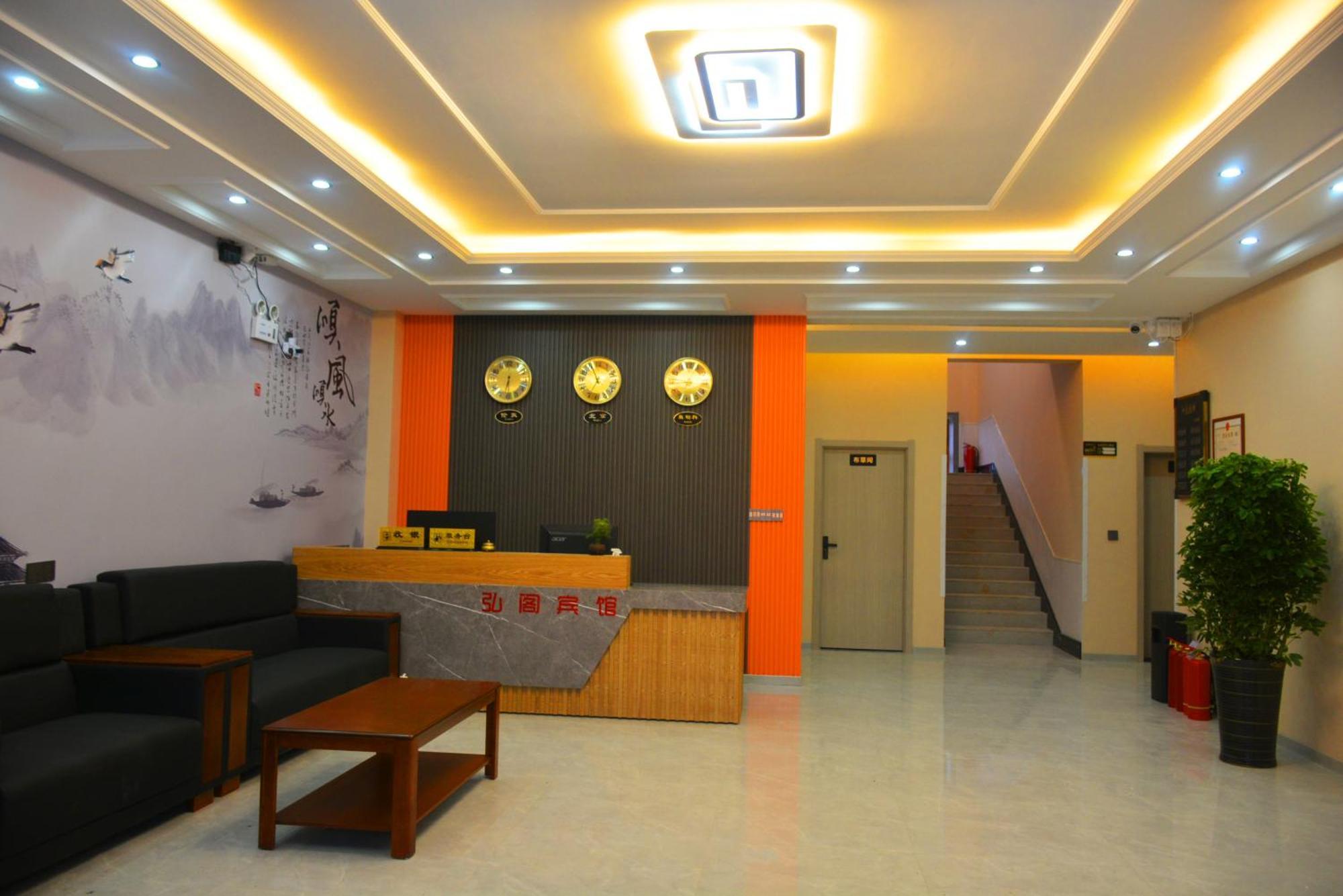 Hongge Hotel - Harbin Taiping Airport Exterior foto